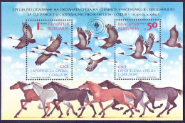 BULGARIA - EUROPA - HORSES  - ** MNH - 1989 - Ferme