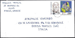 Str. EU-Grecia SP 2023 Postamail For Italy  2 VAL.fu - Lettres & Documents
