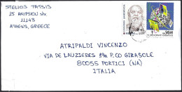 Str. EU-Grecia SP 2023 Postamail For Italy  2 VAL.fu - Storia Postale