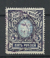 RUSSLAND RUSSIA 1915 Michel 79 A O Interesting Violet Cancel - Oblitérés