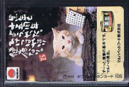 Télécartes Carte Telephonique Phonecard Japon Japan  Telecarte Theme Chat - Cats