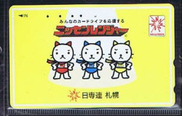 Télécartes Carte Telephonique Phonecard Japon Japan  Telecarte Theme Chat - Katten