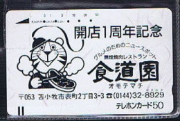 Télécartes Carte Telephonique Phonecard Japon Japan  Telecarte Theme Chat - Gatti