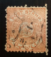 INDE Hyderabad 1871 Each Vaue W/ Different Border & Background - Incsribed "POST STAMP"  ½A  Used - Hyderabad