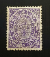 INDE Travancore 1889 State Emblem - Conch Shell - Inscriptions In English -  ½ Ch Used - Travancore