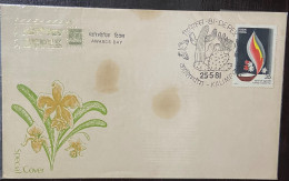 Cactus, Pictorial Postmark, Special Cover, Darjeeling, India, - Cartas & Documentos