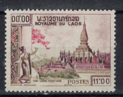 LAOS          N°  YVERT  :  67  NEUF AVEC  CHARNIERES      ( CHARN   04/E  ) - Laos