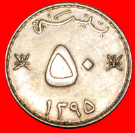 * GREAT BRITAIN (1975-1998): OMAN  50 BAISA 1395 (1975) DAGGERS! ·  LOW START · NO RESERVE! - Oman