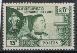 LAOS        N° YVERT 58 NEUF SANS CHARNIERES  (NSCH 04/A  ) - Laos