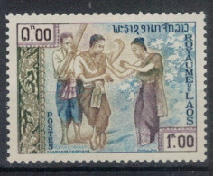 LAOS        N° YVERT 59 NEUF SANS CHARNIERES  (NSCH 04/A  ) - Laos