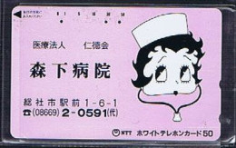 Télécartes Carte Telephonique Phonecard Japon Japan  Telecarte Theme Betty Boop - BD