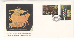 Grèce - Lettre De 1979 - Oblit Athènes - Drapeaux - Monnaies - - Lettres & Documents