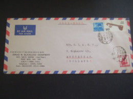 INDIA1977. AIR MAIL LETTER   07-12-1977    (MAP19-TVN) - Covers & Documents