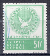 Cyprus 1960 Single Revenue Fiscal Duty Stamp In Fine Used - Other & Unclassified