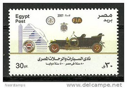Egypt - 2007 - ( Cars - Automobile & Touring Club Of Egypt ) - MNH (**) - Nuovi