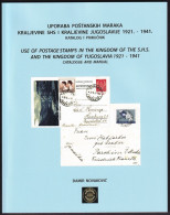Damir Novakovic: Use Of Postage Stamps In The Kingdom Of The S.H.S. And The Kingdom Of Yugoslavia 1921-1941, Catalogue A - Altri & Non Classificati