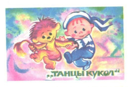 Pocket Calendar, Fairy Tale, Tancy Kukol, Monkey And Boy, 1990 - Small : 1981-90