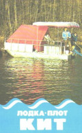 Pocket Calendar, Boat-raft Kit, 1989 - Small : 1981-90