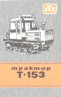 Pocket Calendar, Tractor T-153, 1989 - Small : 1981-90