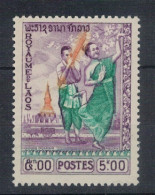 LAOS        N° YVERT 62 NEUF SANS CHARNIERES  (NSCH 04/A  ) - Laos