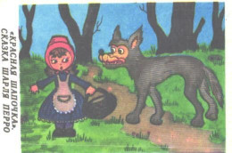 Pocket Calendar, Fairy Tale, Girl With Red Hat, Wolf, 1989 - Small : 1981-90