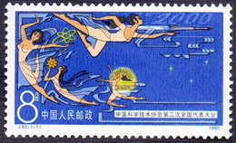 CHINA - PRC - Conference Of The Chinese Society For Science And Technology  J52 - 1980 - **MNH - Atomenergie