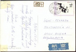 CHINA - KINA - WWF  PANDA  43 Fen On Airmail Card - 1973 - Cartas & Documentos