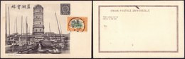 CHINA - KINA - WUHU - 1909 - Covers & Documents