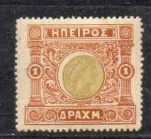 MONK518 - GREECE GRECIA HELLAS EPIRUS EPIRO 1914 MOSCHOPOLIS 1 Dracma Linguella * - Epirus & Albanie