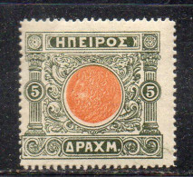 MONK521 - GREECE GRECIA HELLAS EPIRUS EPIRO 1914 MOSCHOPOLIS 5 Dracma Linguella * - North Epirus