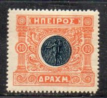 MONK522 - GREECE GRECIA HELLAS EPIRUS EPIRO 1914 MOSCHOPOLIS 10 Dracma Linguella * - Epiro Del Norte
