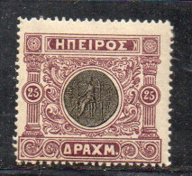 MONK523 - GREECE GRECIA HELLAS EPIRUS EPIRO 1914 MOSCHOPOLIS 25 Dracma Linguella * - North Epirus