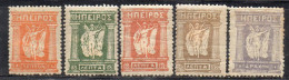 MONK524 - GREECE GRECIA HELLAS EPIRUS EPIRO 1914 Cinque Valori Con Linguella * - Nordepirus