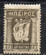 MONK525 - GREECE GRECIA HELLAS EPIRUS EPIRO 1914 2 Dracme Con Linguella * - Nordepirus