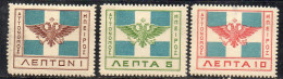 MONK527 - GREECE GRECIA HELLAS EPIRUS EPIRO 1914 Tre Valori Con Linguella * AQUILA - Epiro Del Norte