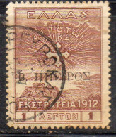 MONK528 - GREECE GRECIA HELLAS NORTH EPIRUS NORD EPIRO 1914 1 Lepta Usato - Epiro Del Norte