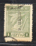 MONK529 - GREECE GRECIA HELLAS NORTH EPIRUS NORD EPIRO 1916 1 Lepta Usato - Nordepirus