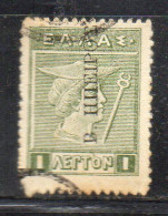 MONK529 - GREECE GRECIA HELLAS NORTH EPIRUS NORD EPIRO 1916 1 Lepta Usato - Epirus & Albanie