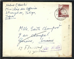 JAPON P.A. 1955: LSC De Tokyo Pour Genève (Suisse) - Airmail