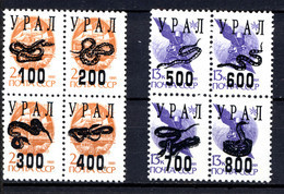 RUSSIE OURAL, Emission Locale / Local Issue Sur SU  URSS, 2 Blocs De 4 Valeurs Serpents / Snakes Overprinted. R069 - Varietà E Curiosità