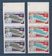 Cameroun - Non Dentelé - YT N° 483 Et 484 ** - Neuf Sans Charnière - 1970 - Kamerun (1960-...)