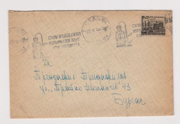 Bulgaria Bulgarie Bulgarien 1950s Cover With Machine METER Cachet Propaganda BLOOD DONATION (66226) - Briefe U. Dokumente