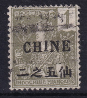 CHINE 1904/05 - Canceled - YT 63 - Gebruikt