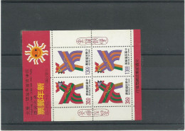 Cina Repub 1992 Taiwan - Western-China 1949-50