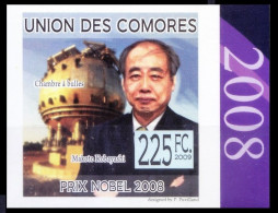 Comoros 2009 MNH Imperf, Makoto Kobayashi, Japan, Nobel Physics, Discovered Broken Symmetry - Prix Nobel