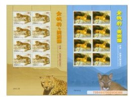 China 2005-23 Leopard & Cougar 2V Full S/S Joint Canada - Emissions Communes