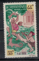 LAOS        N° YVERT 104  NEUF SANS CHARNIERES  (NSCH 04/A  ) - Laos