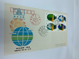 Hong Kong China Stamp Exhibition 1990 The Green Encounter FDC - FDC