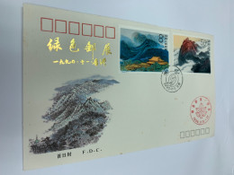 Hong Kong China Stamp Exhibition 1990 The Green Encounter FDC - FDC