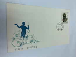 China Stamp FDC J111 Music 1985 - FDC